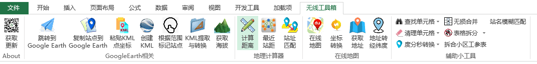 界面