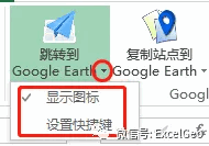 显示图标