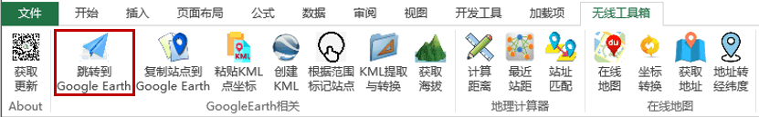 跳转