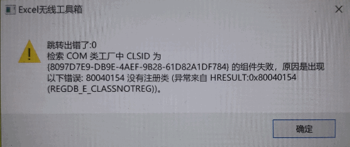 image-20210612235105303