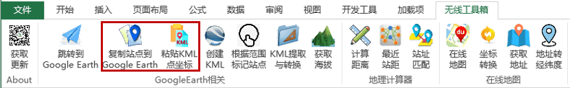 复制粘贴