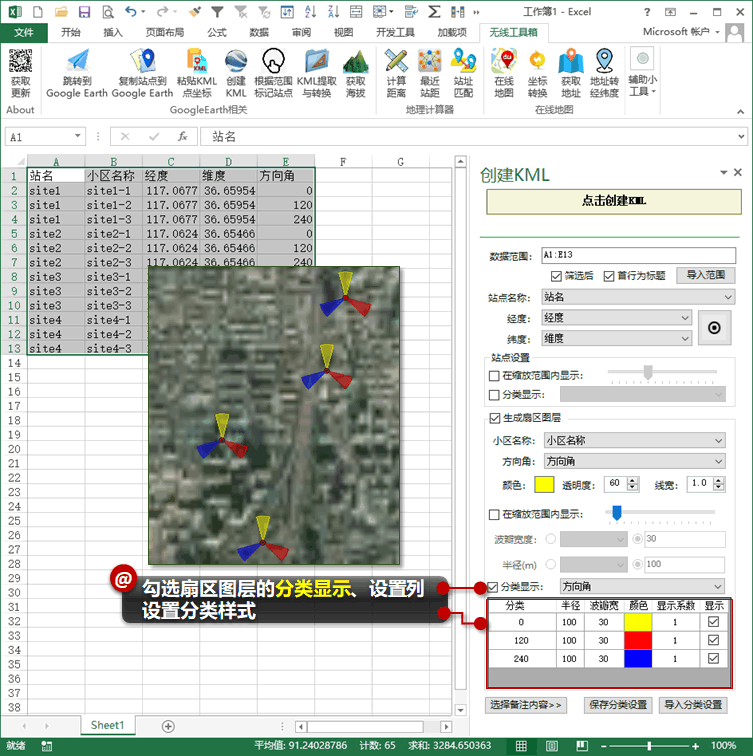 image-20210613200600570