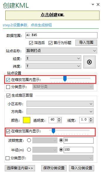 image-20210613213534607