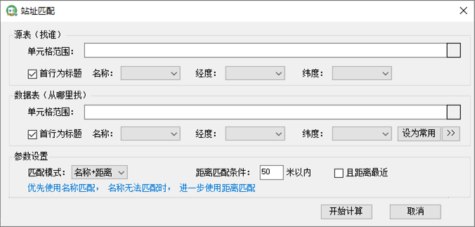 image-20210618142725018