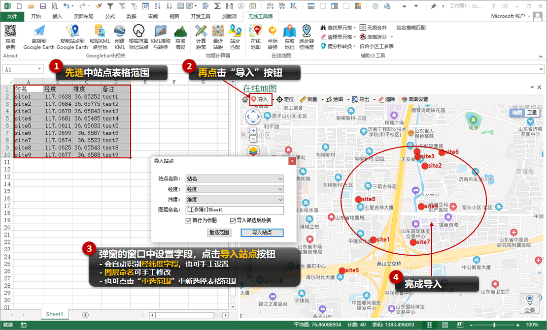 image-20210612145549420