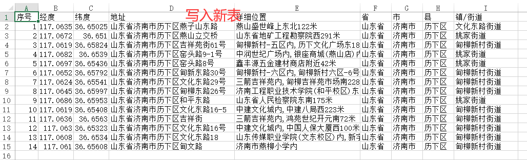 image-20210614213920802