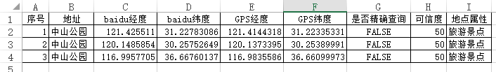 image-20210614215714693