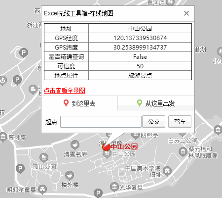 image-20210614220415961