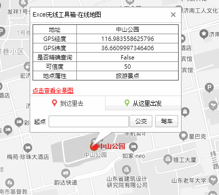 image-20210614220520752