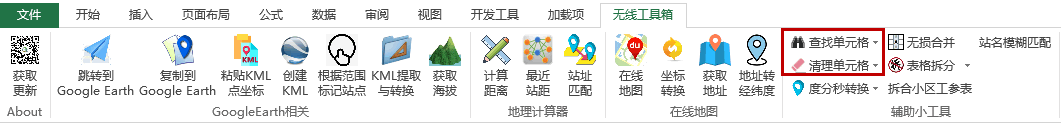 image-20210705111550360