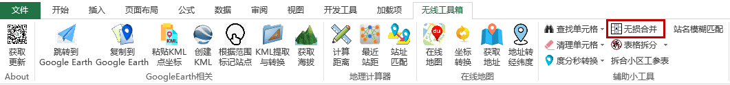 image-20210705153041470