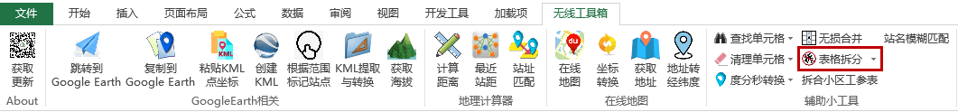 image-20210705153547939