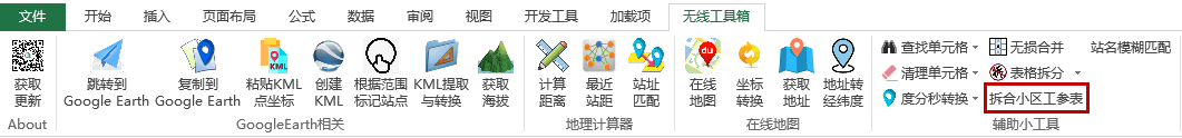 image-20210705154340896