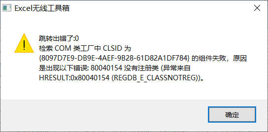 image-20210618171224261