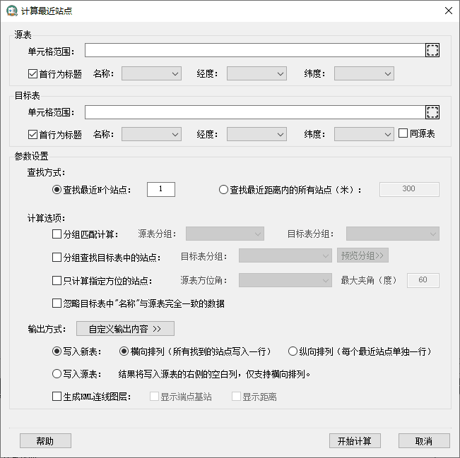 功能界面