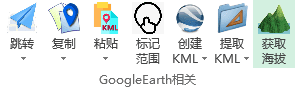 工具栏截图